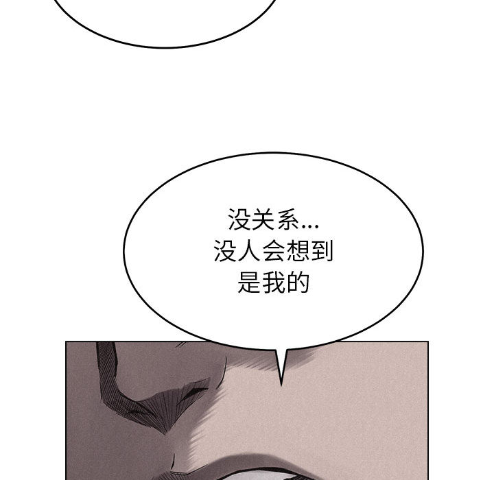 第9話 - 第50张
