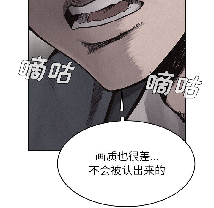 第9話 - 第51张