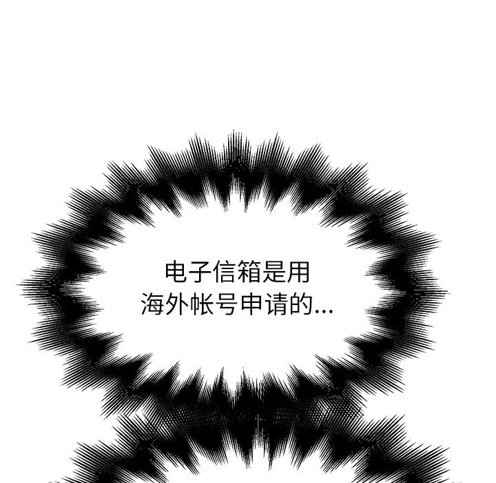第9話 - 第52张