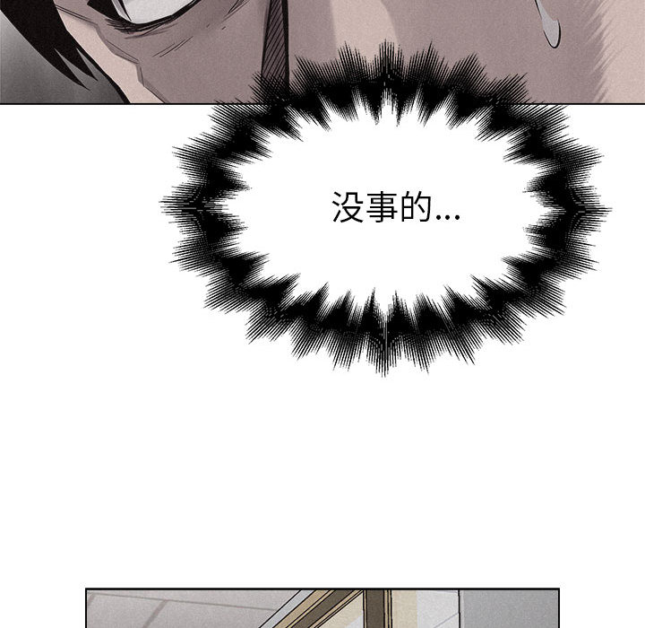 第9話 - 第54张
