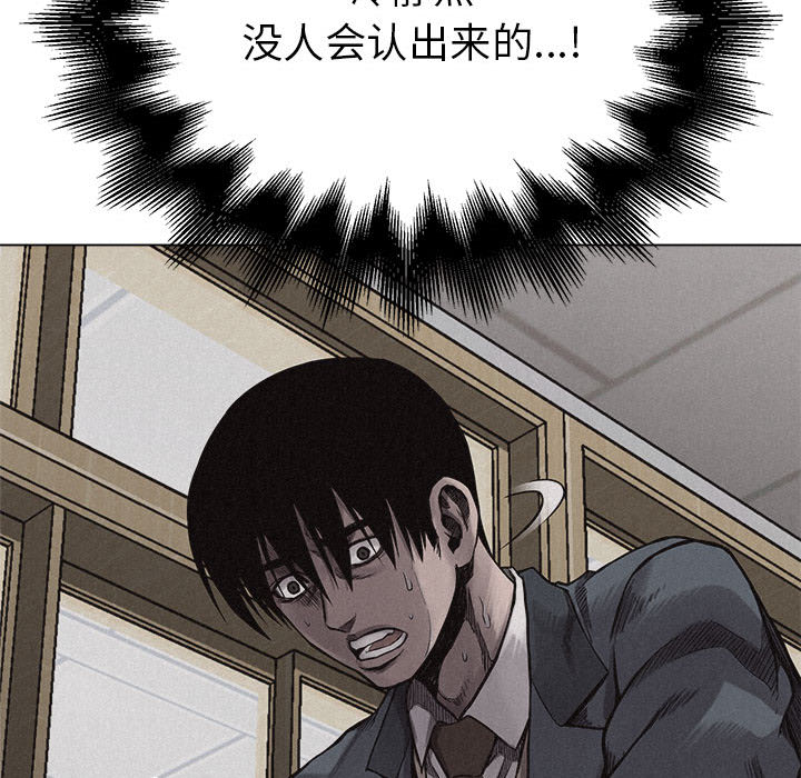 第9話 - 第58张