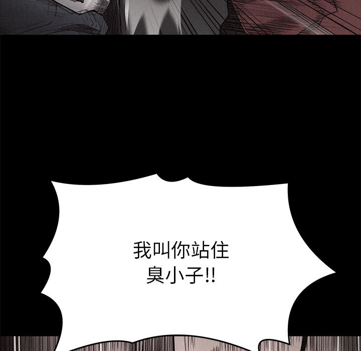 第9話 - 第6张