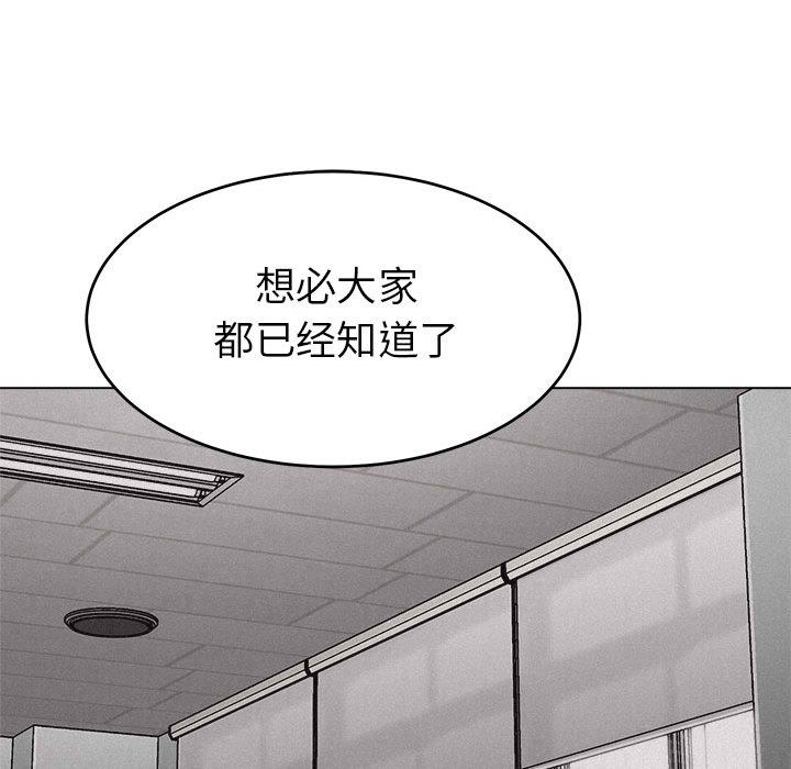 第9話 - 第60张