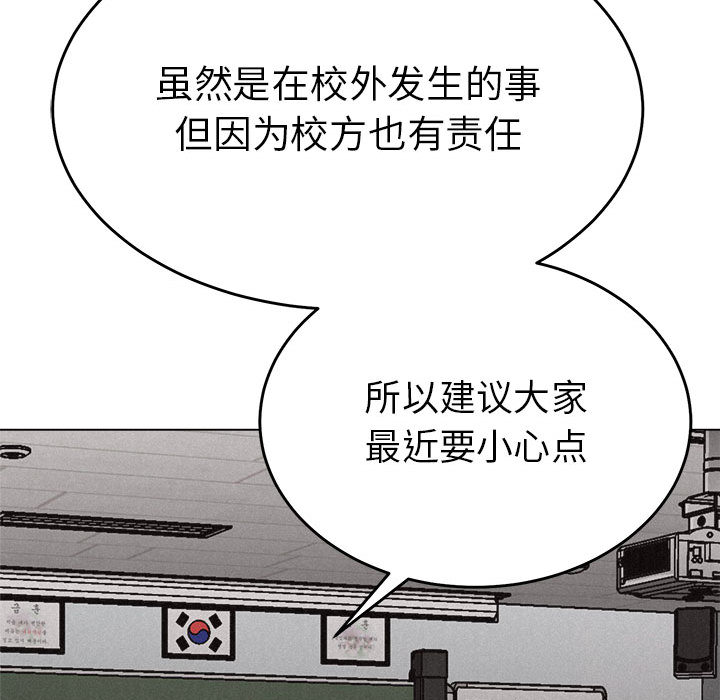 第9話 - 第62张