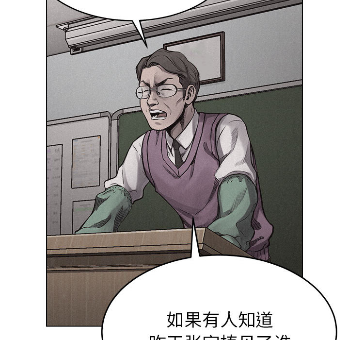 第9話 - 第65张