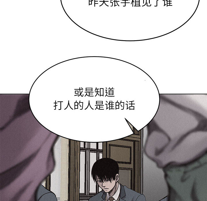 第9話 - 第66张