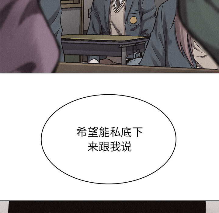 第9話 - 第67张