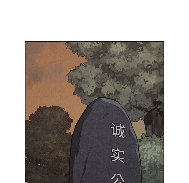 第9話 - 第69张