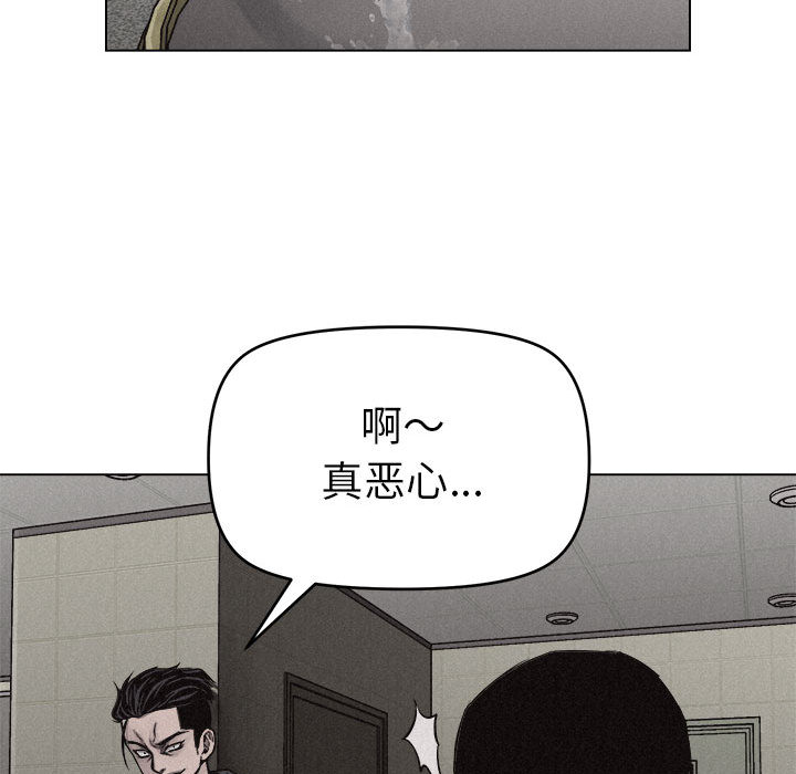 第9話 - 第74张