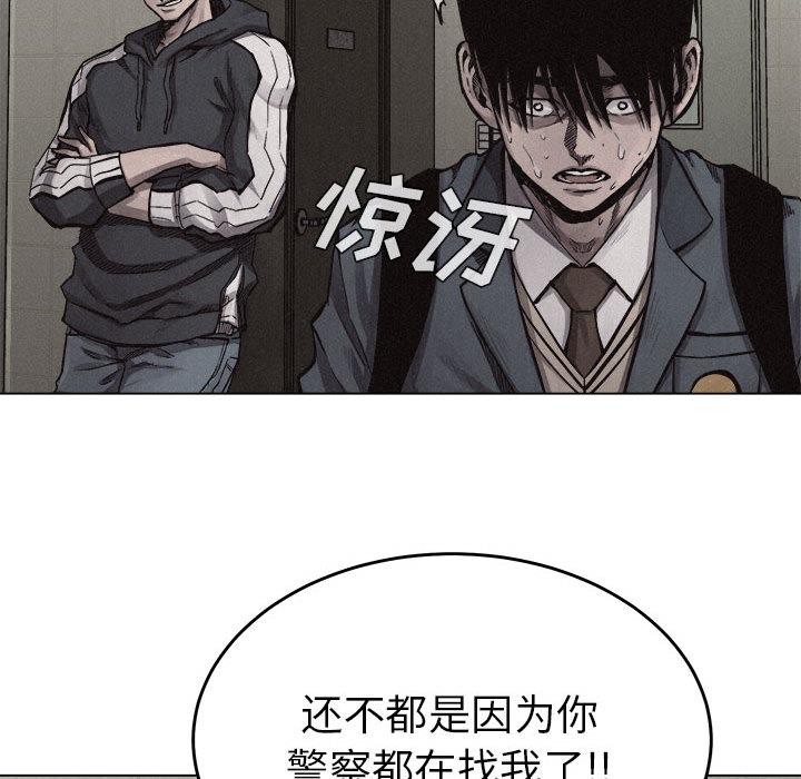 第9話 - 第75张