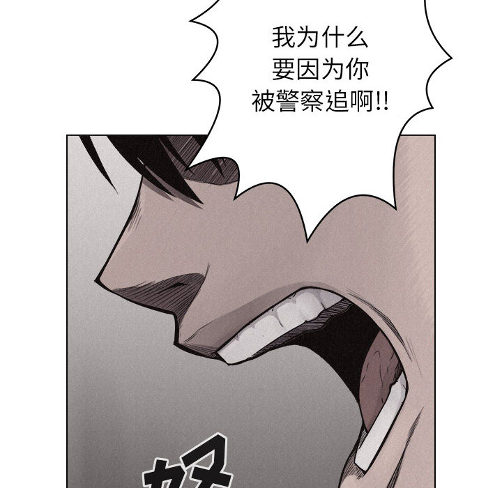 第9話 - 第77张