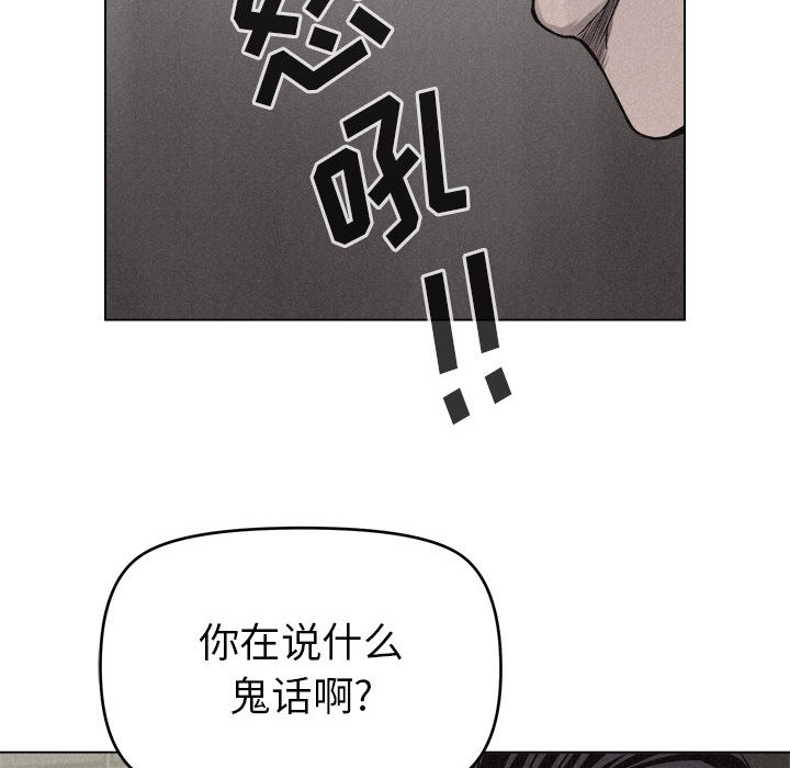 第9話 - 第78张