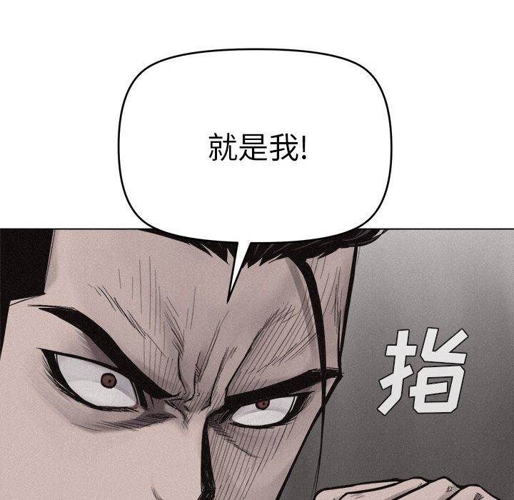 第9話 - 第84张