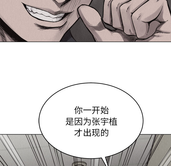 第9話 - 第85张