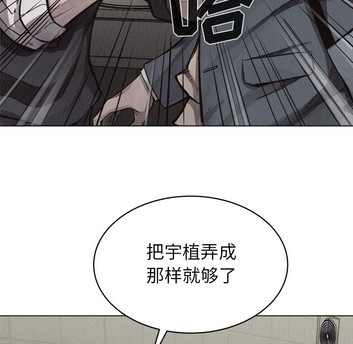 第9話 - 第87张