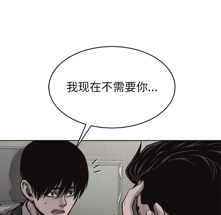 第9話 - 第89张