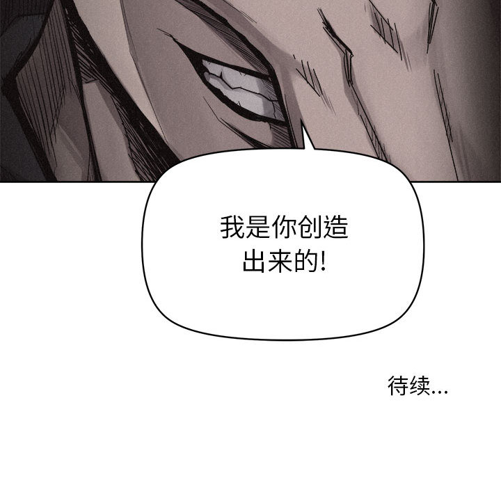 第9話 - 第93张