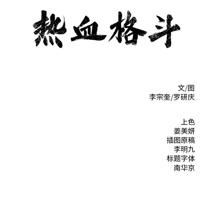 第9話 - 第94张