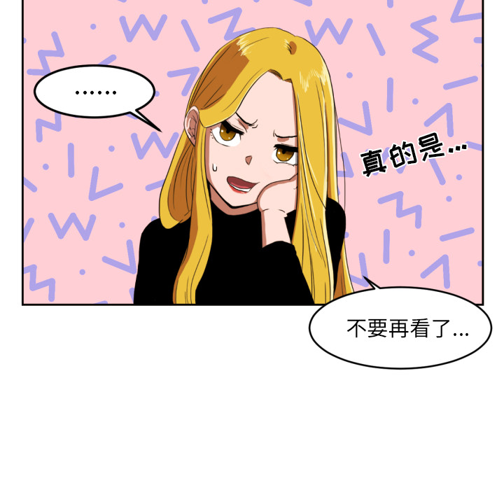 第1話 - 第11张