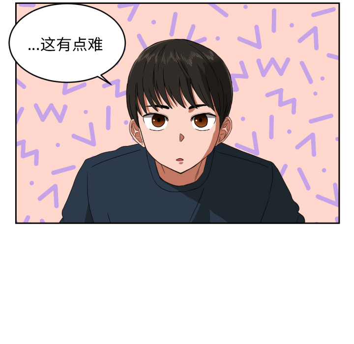 第1話 - 第12张