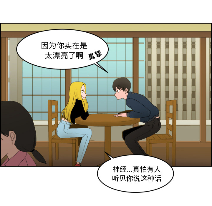 第1話 - 第13张
