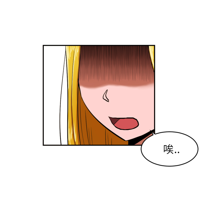 第1話 - 第14张