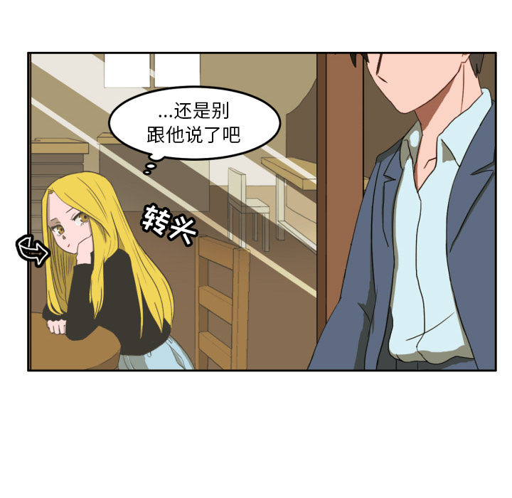 第1話 - 第15张