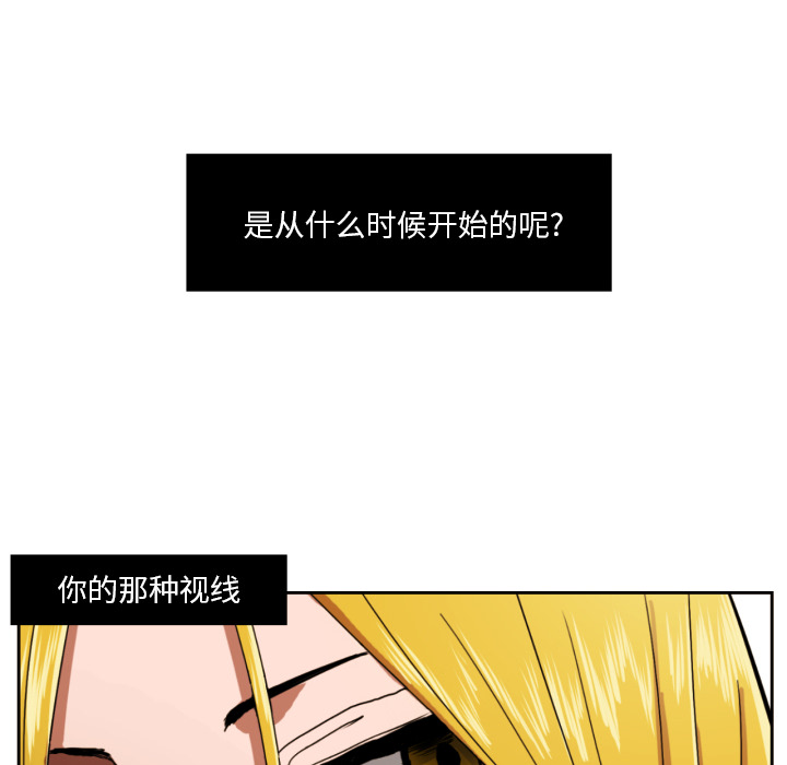 第1話 - 第17张