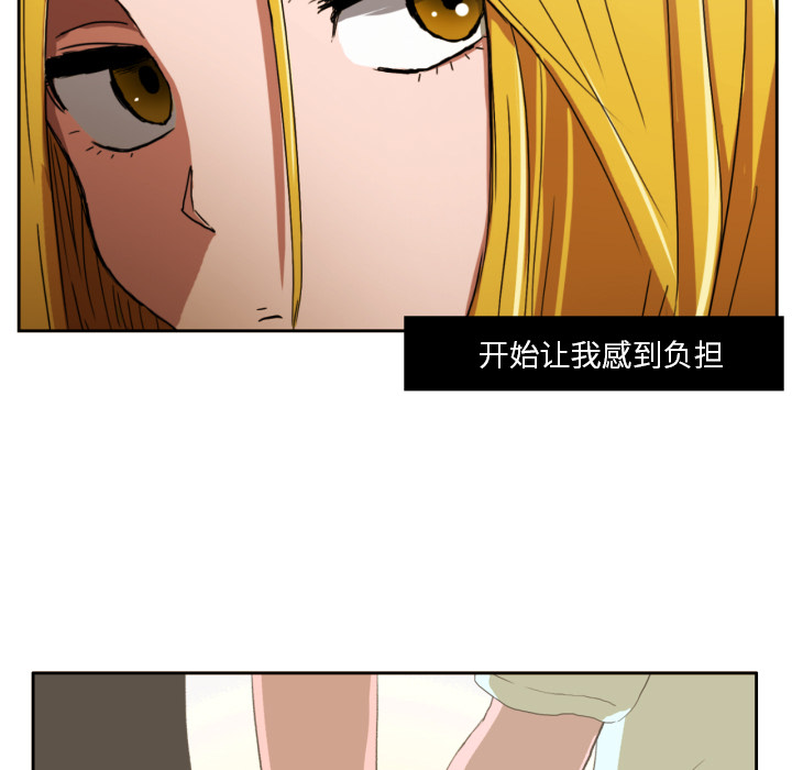 第1話 - 第18张