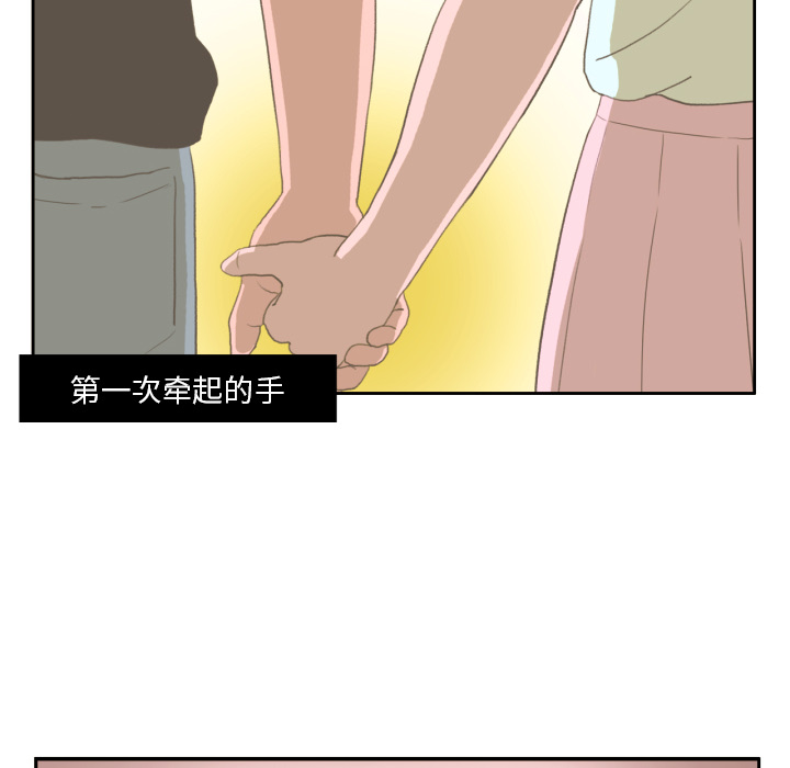 第1話 - 第19张