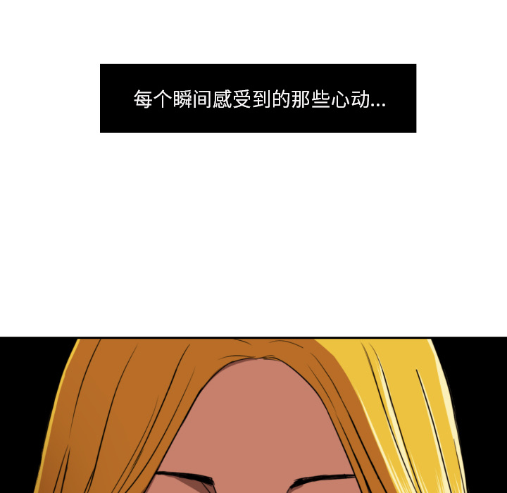 第1話 - 第22张