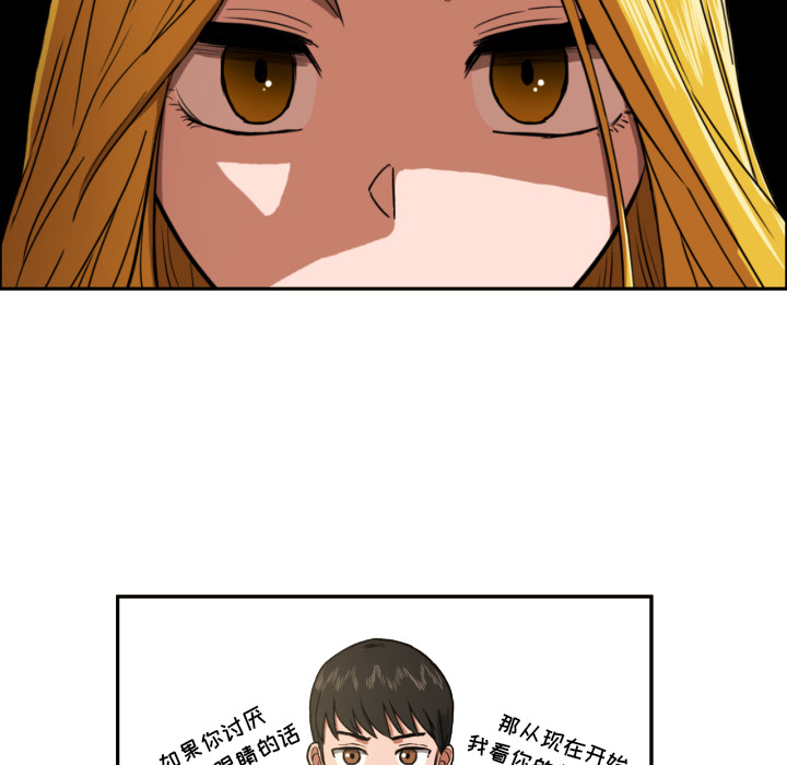 第1話 - 第23张