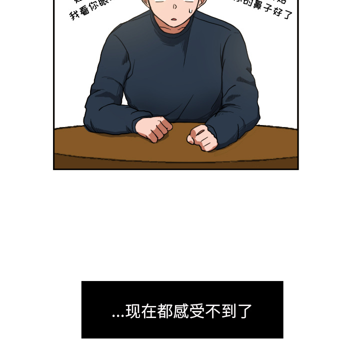 第1話 - 第24张