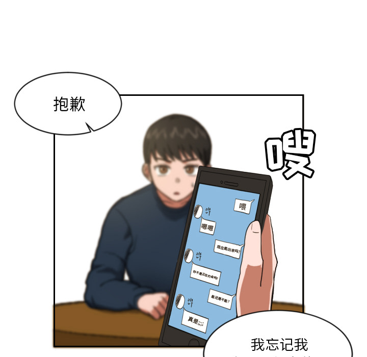 第1話 - 第25张