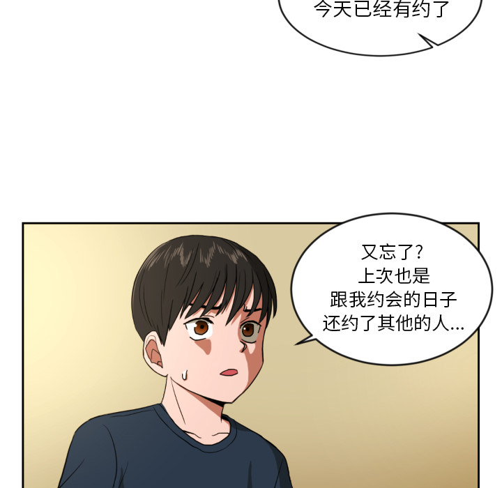 第1話 - 第26张
