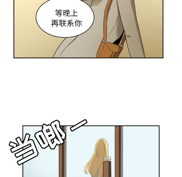 第1話 - 第28张