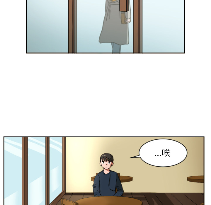 第1話 - 第29张