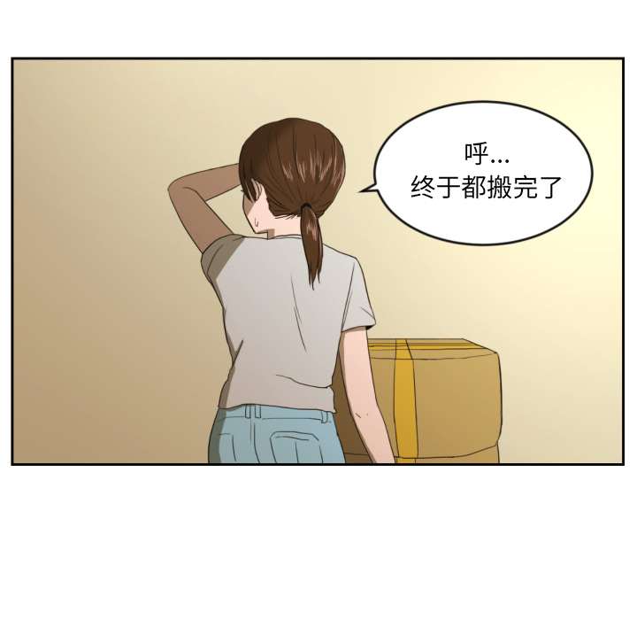 第1話 - 第35张