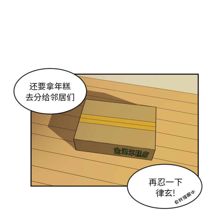 第1話 - 第39张
