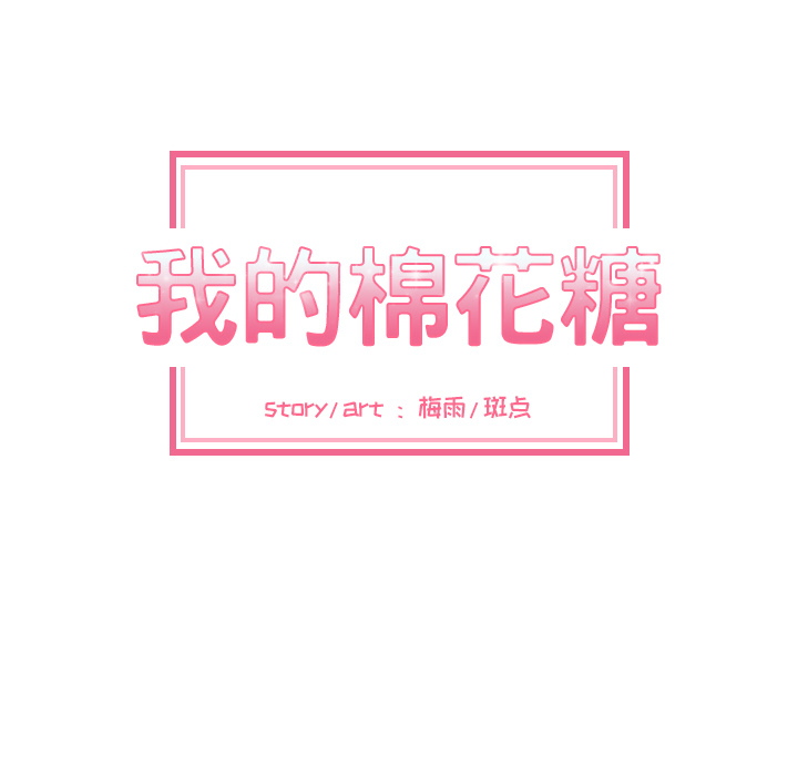第1話 - 第41张