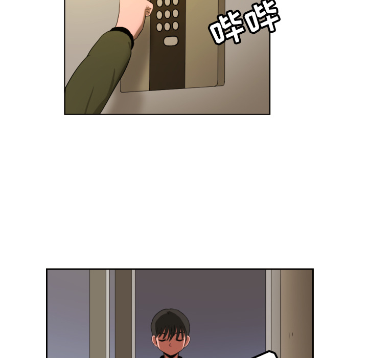 第1話 - 第43张