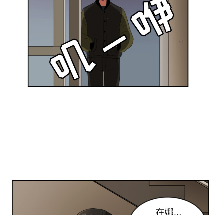 第1話 - 第44张
