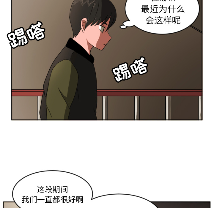 第1話 - 第45张