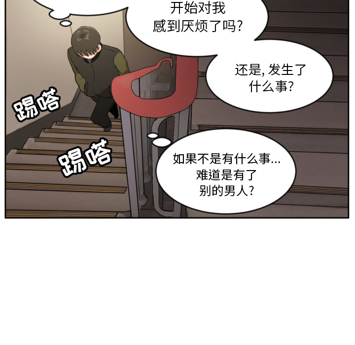 第1話 - 第46张