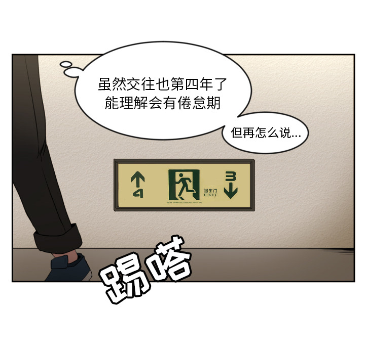 第1話 - 第47张