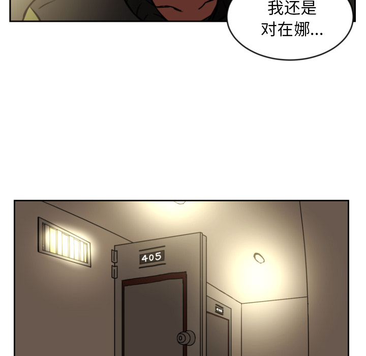 第1話 - 第49张