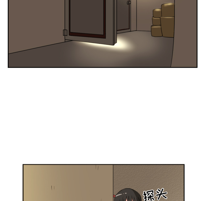 第1話 - 第50张