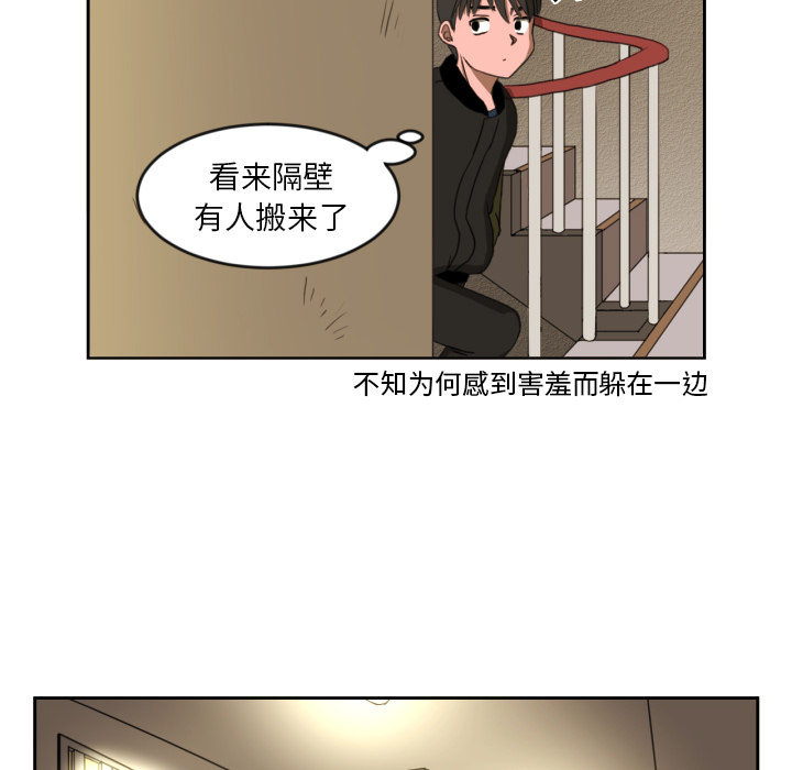 第1話 - 第51张
