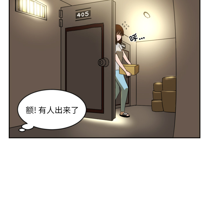 第1話 - 第52张
