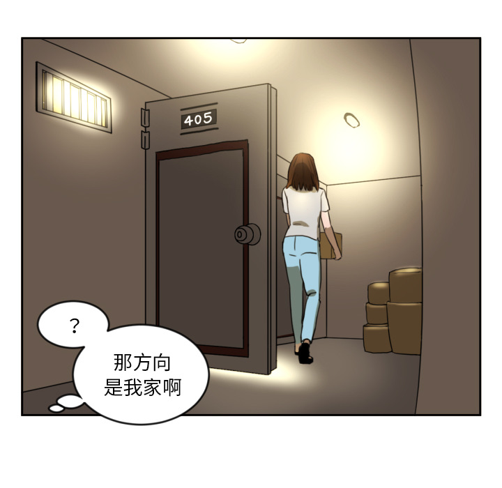 第1話 - 第53张